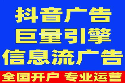 今日头条信息流广告的成功秘诀：从创意到执行的全过程案例