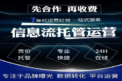 百度竞价推广公司成功经验：如何选择合适的关键词