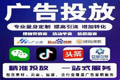 探索今日头条信息流广告的投放策略——以某品牌为例