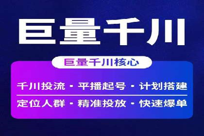 百度竞价代运营助力企业低成本获客案例